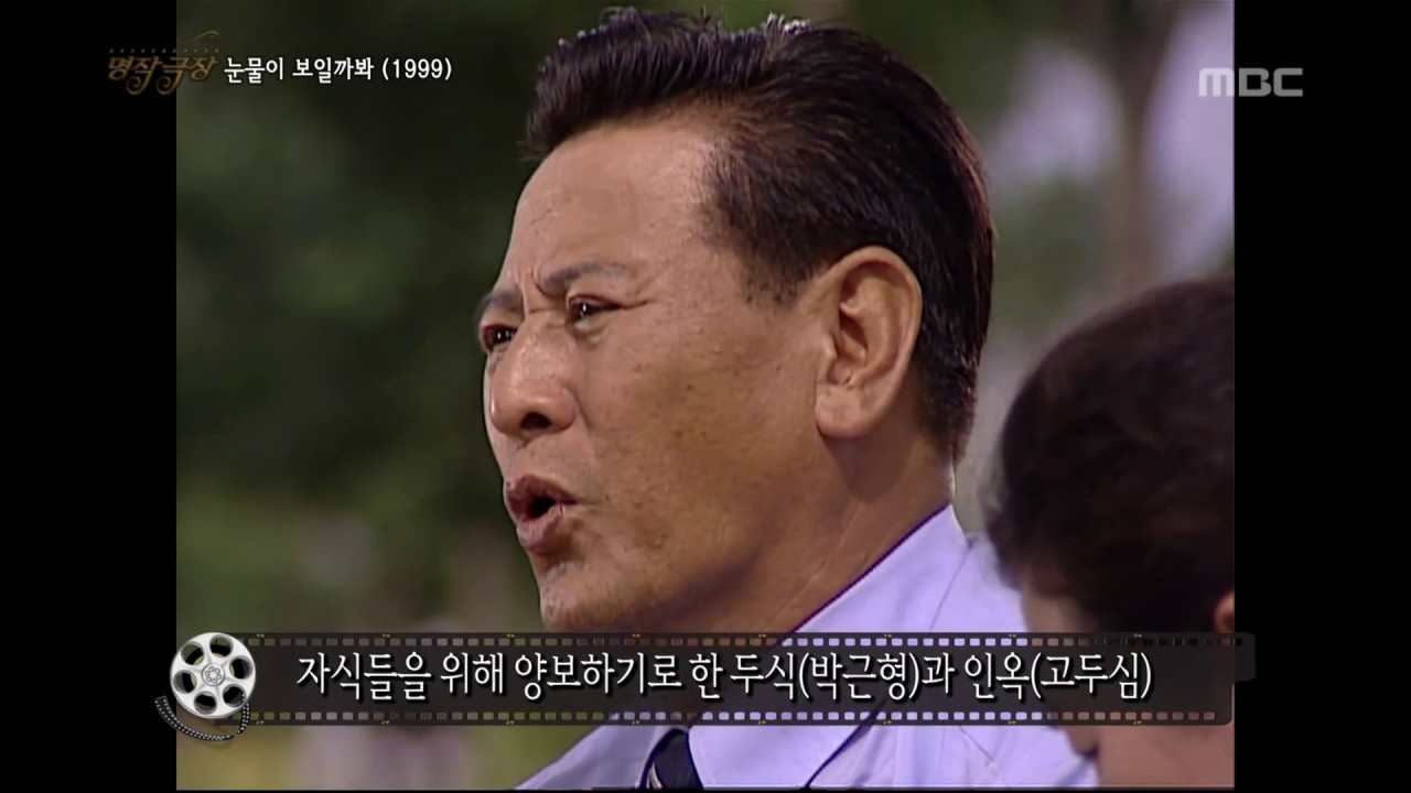 Happy Time, Masterpiece Theater #15, 명작극장 20130818