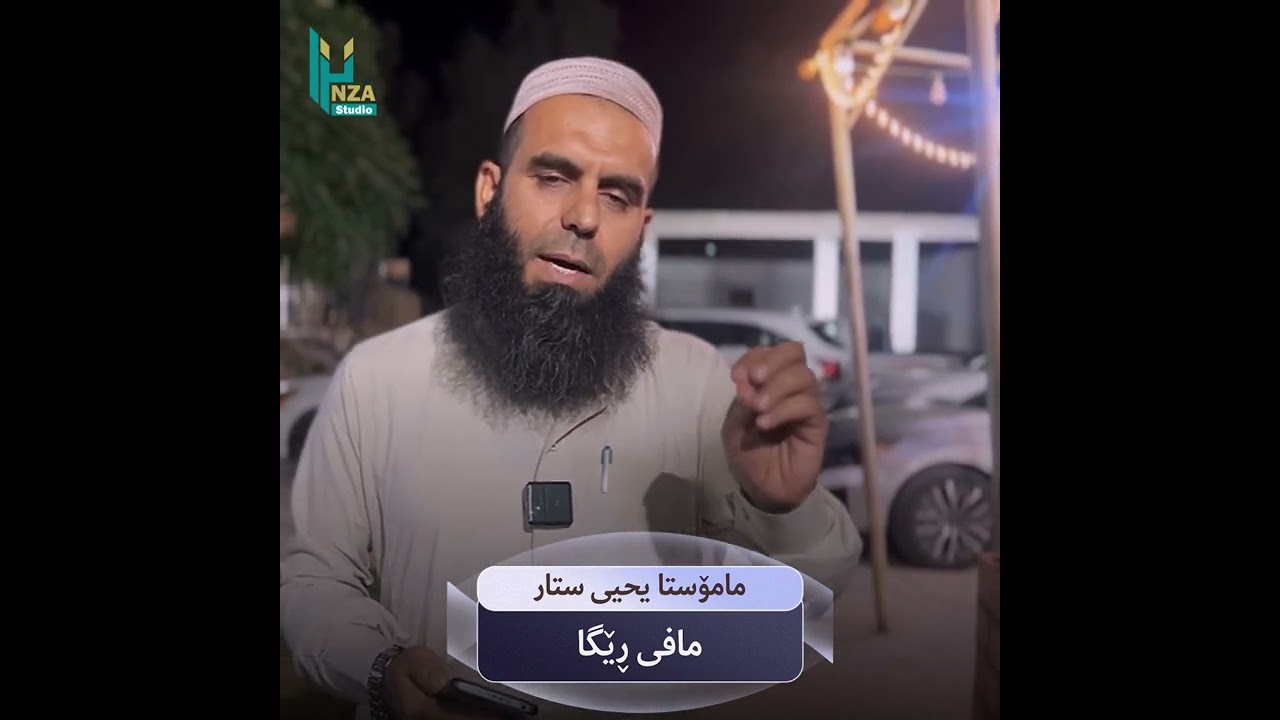 دانانى سوتره 