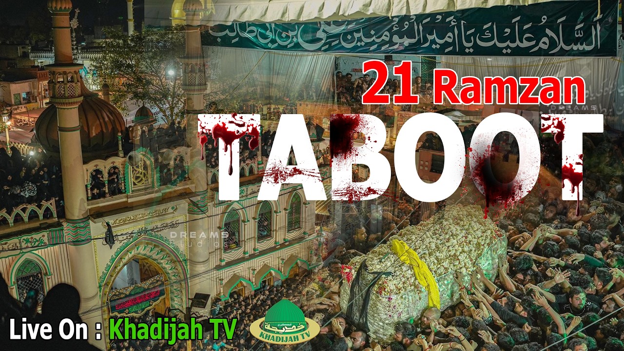 🛑 Live  Taboot Imam Ali  | 21 Ramzan | Shahadat Imam Ali A.S | New Najaf | Karbala Talkatora Lucknow