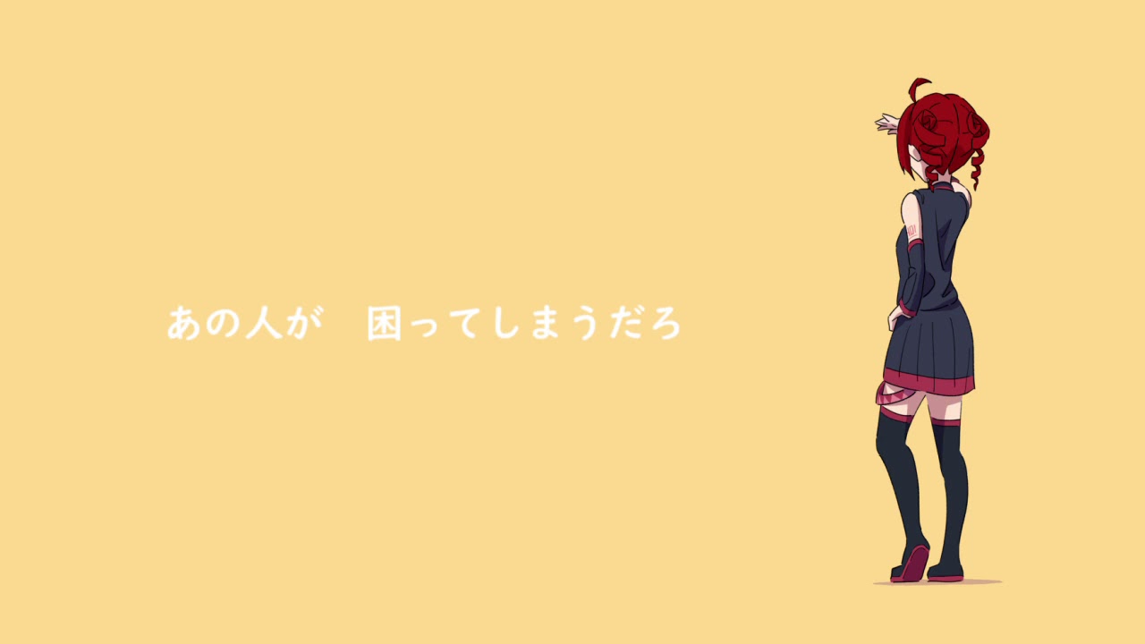 KASANE TETO   Shakariki Chariki   しゃかりきチャリキ