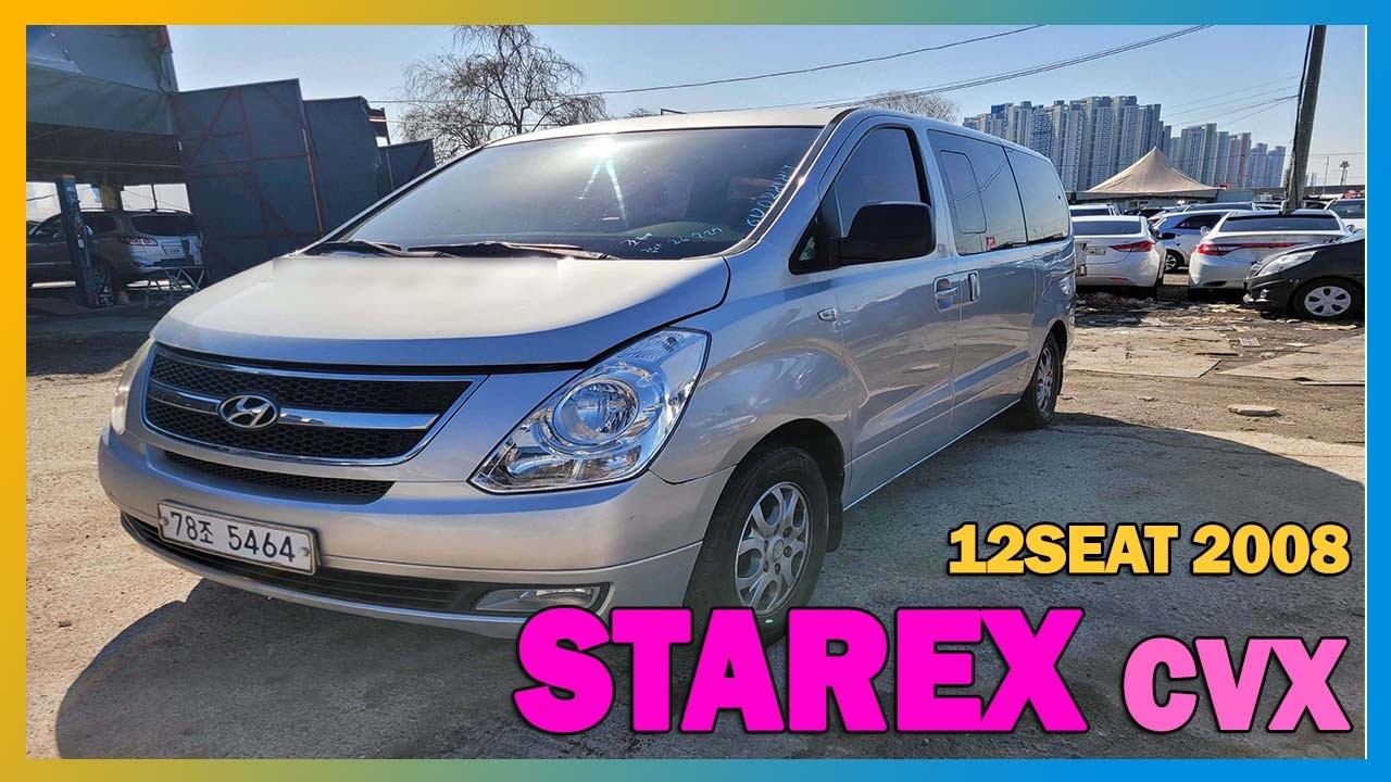 [USEDCAR BUSYMAN, Autos usados en corea] STAREX CVX 12SEAT  SILVER KMJWAH7JP8U 028187