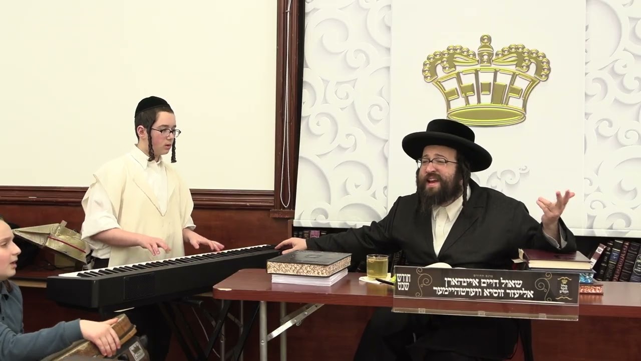 ר' יואל רוטה - טלית ותפלין - ד' משפטים תשפ''ו