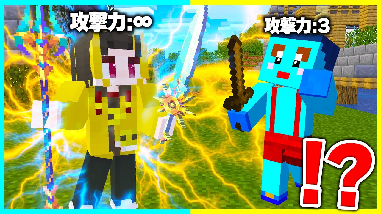 けなたろうだけ雑魚武器しか使えないドッキリwwww【まいくら/マインクラフト】まとめ動画