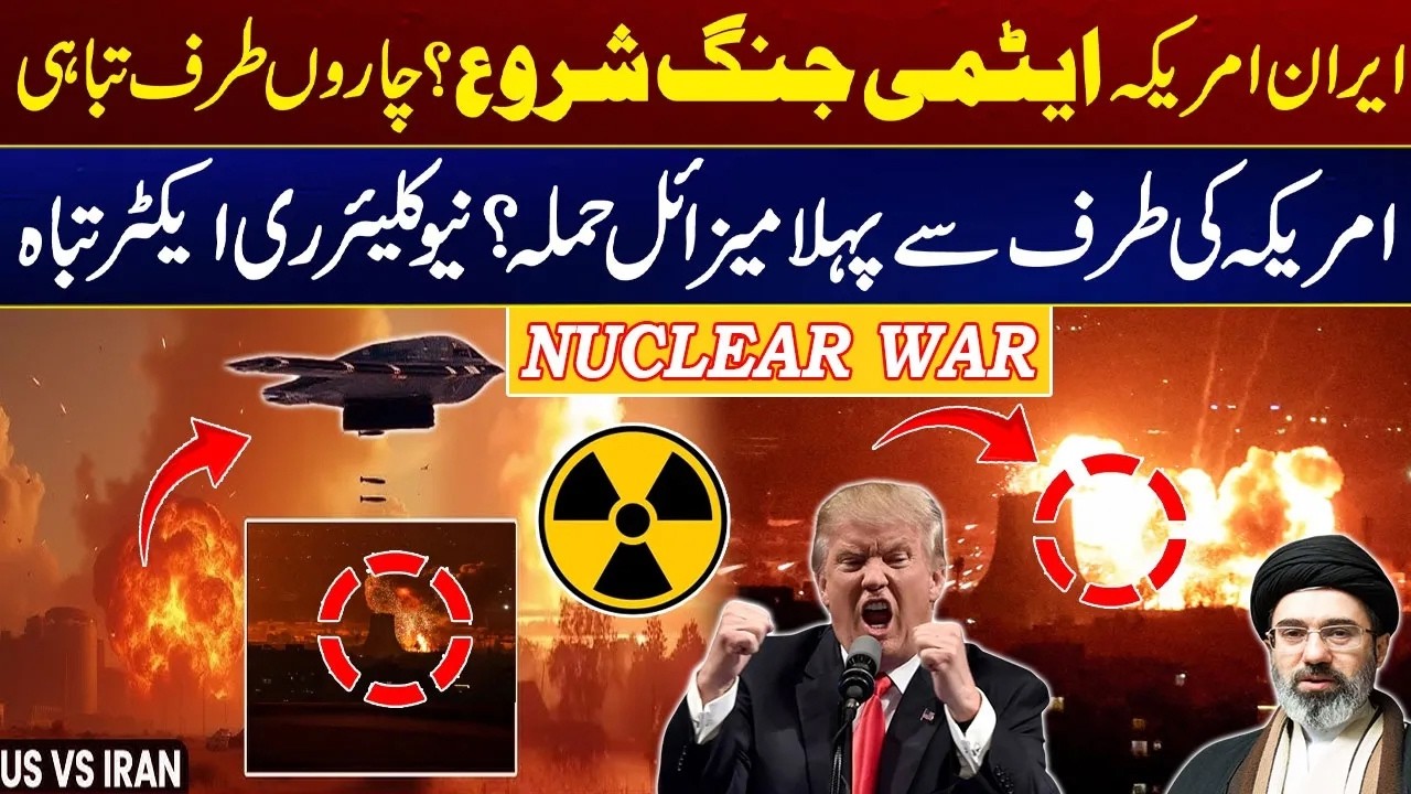 Nuclear Tensions Rise: Iran and US Prepare Missiles | Global Alert | City 21