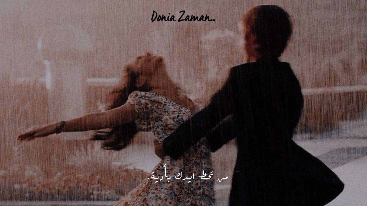 انسى نفسك - علي يوسف ـ الهنوف ـ بطي۽..
