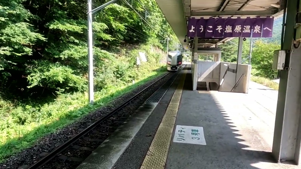 鬼怒川温泉～上三依塩原温泉口～塩原温泉までの移動シーン