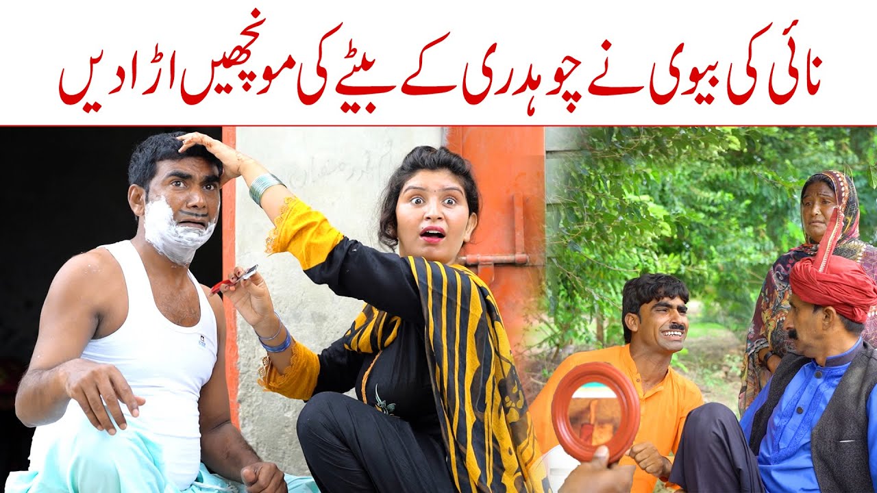 Tik Tok Viral | Ramzi Sughri MOla Bakhsh Thakar Jatti & Mai Sabiran New Funny Video By Rachnavi Tv