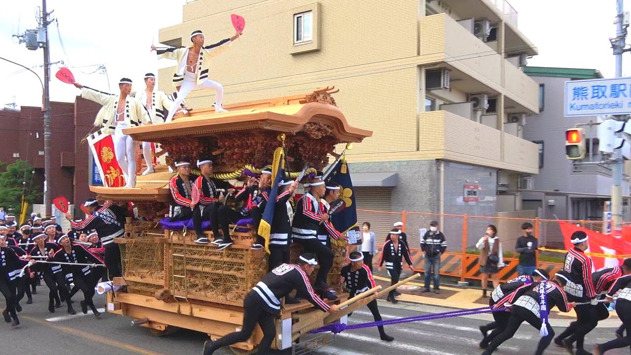 令和4年 熊取だんじり祭 下地区 (曳き出し)