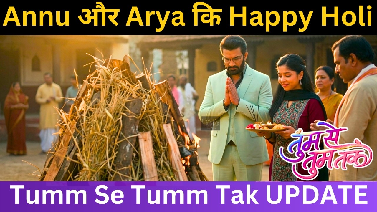 Annu और Arya कि Happy Holi | Tumm Se Tumm Tak Upcoming LATEST UPDATE 