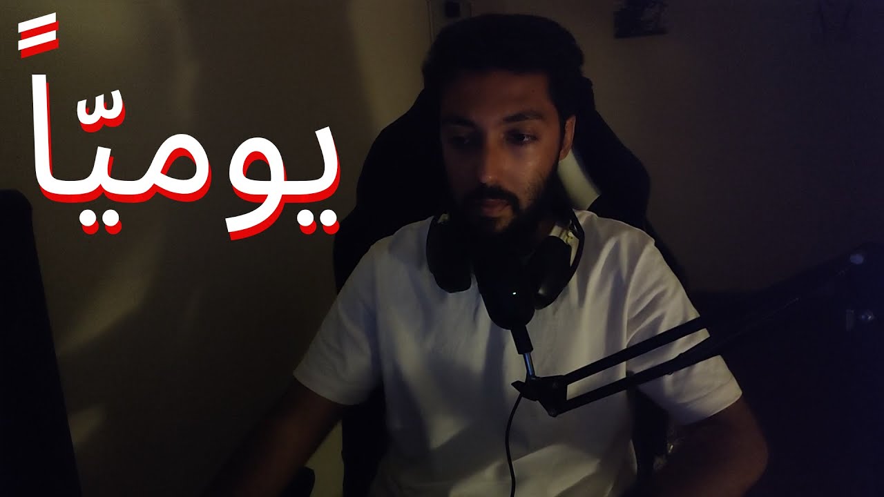 كولشي كيحاول يقتلك  ، كولشي ضدك
