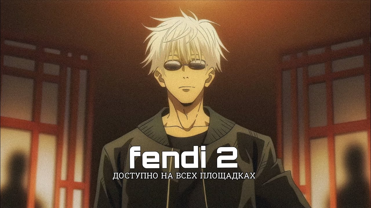 FENDI 2 PONK