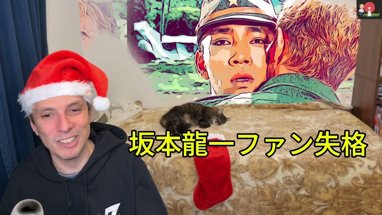 Feliz Navidad Mr. Lawrence 🎄🎅🏻 Ryuichi Sakamoto, David Bowie, Beat Takeshi