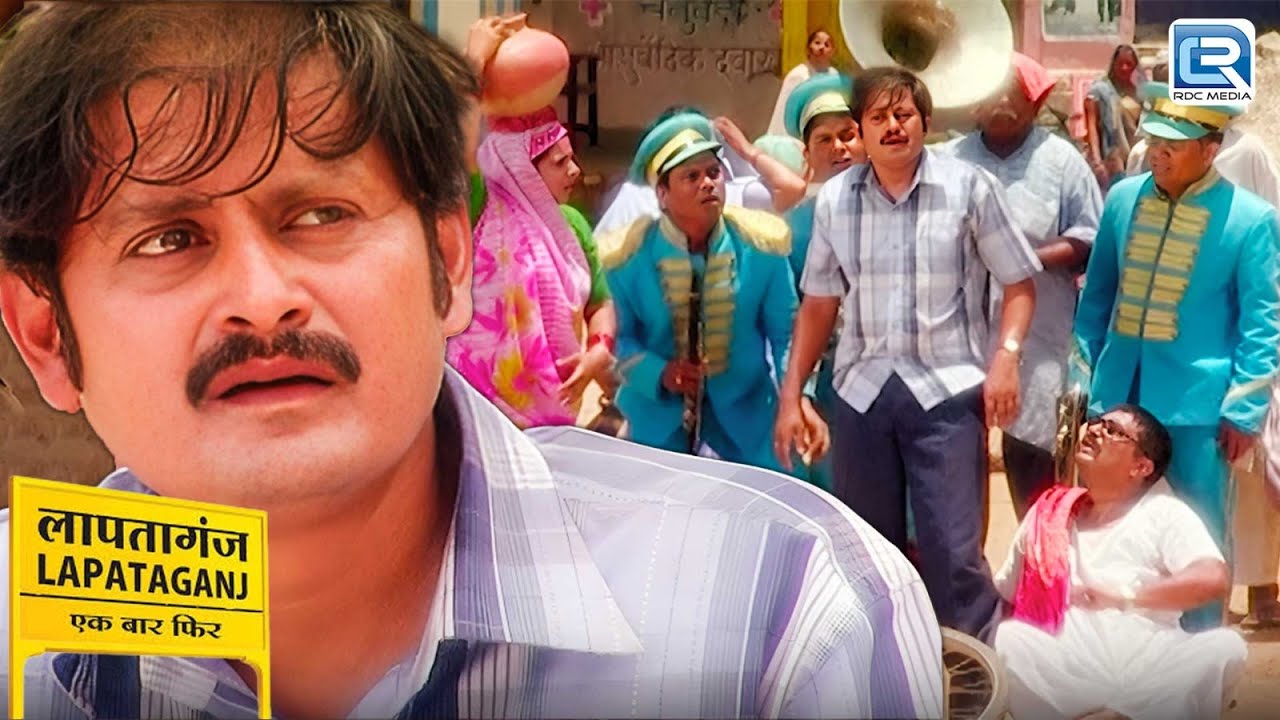मुकुंदी की नौकरी पर मंडराया खतरा  | Lapataganj | Comedy Series | Latest New Full Episode 112