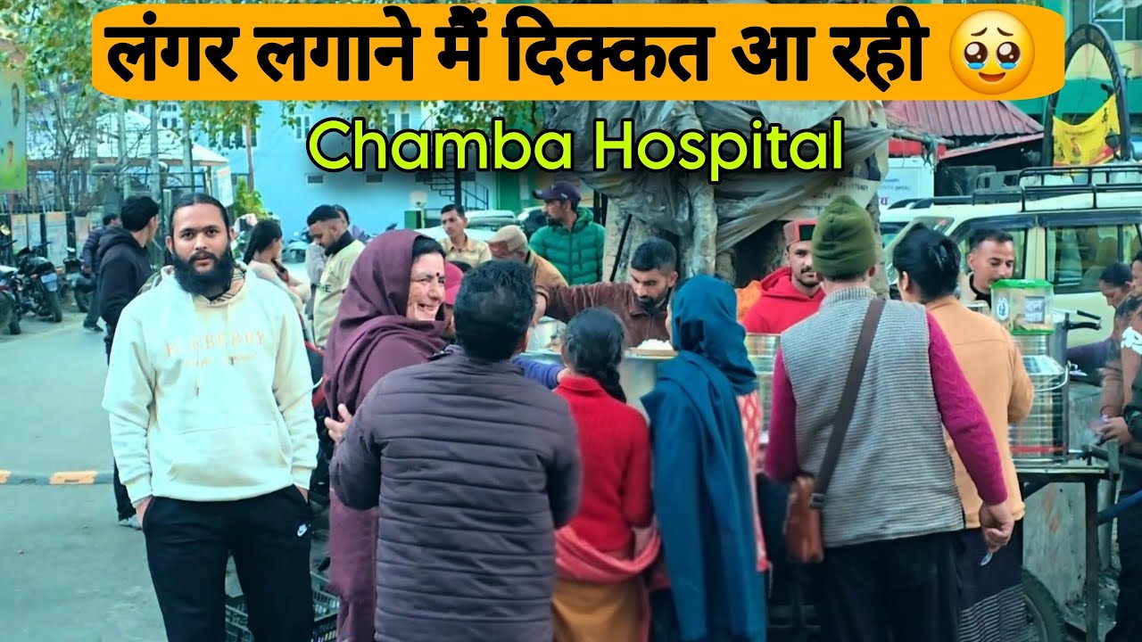 लंगर लगाने मैं दिक्कत आ रही 🥹