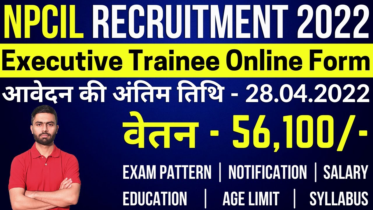 NPCIL Executive Trainee Recruitment 2022 | Nuclear Power Corporation Online Form 2022 | Notification