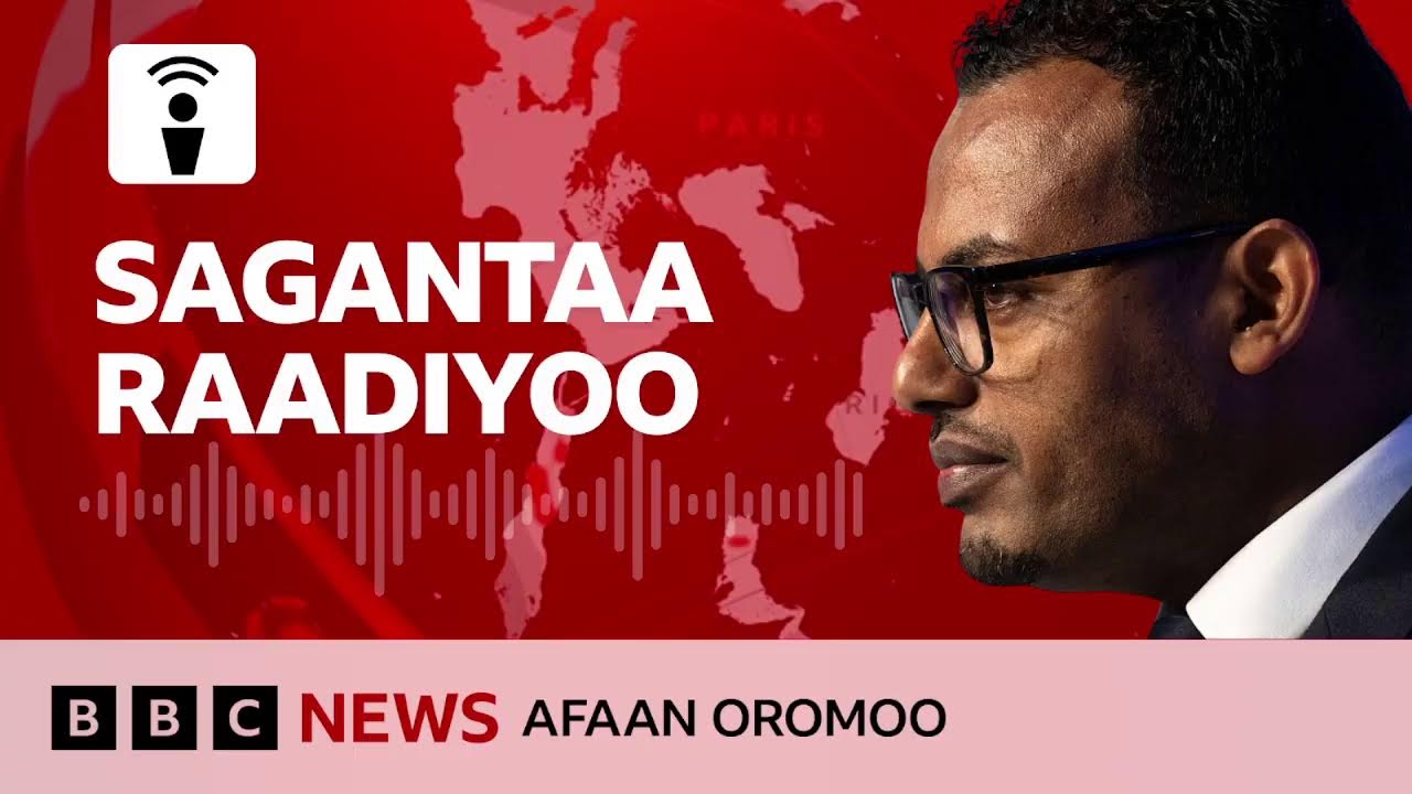 Sagantaa Raadiyoo BBC Afaan Oromoo Fulbaana 03, 2025 | BBC News Afaan Oromoo