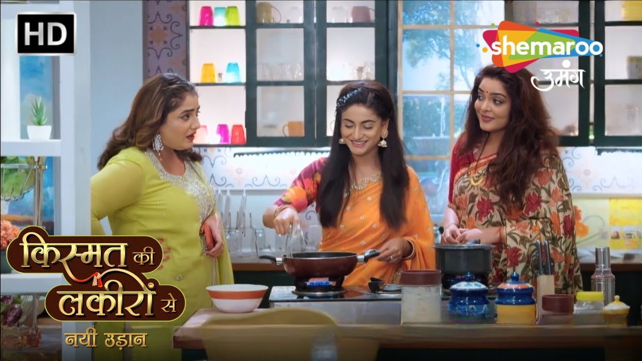 Chapter 98 : Shradha Ke Aane Se Ghar Mein Aayi Khushiyan | Kismat Ki Lakiron Se Nayi Udaan |