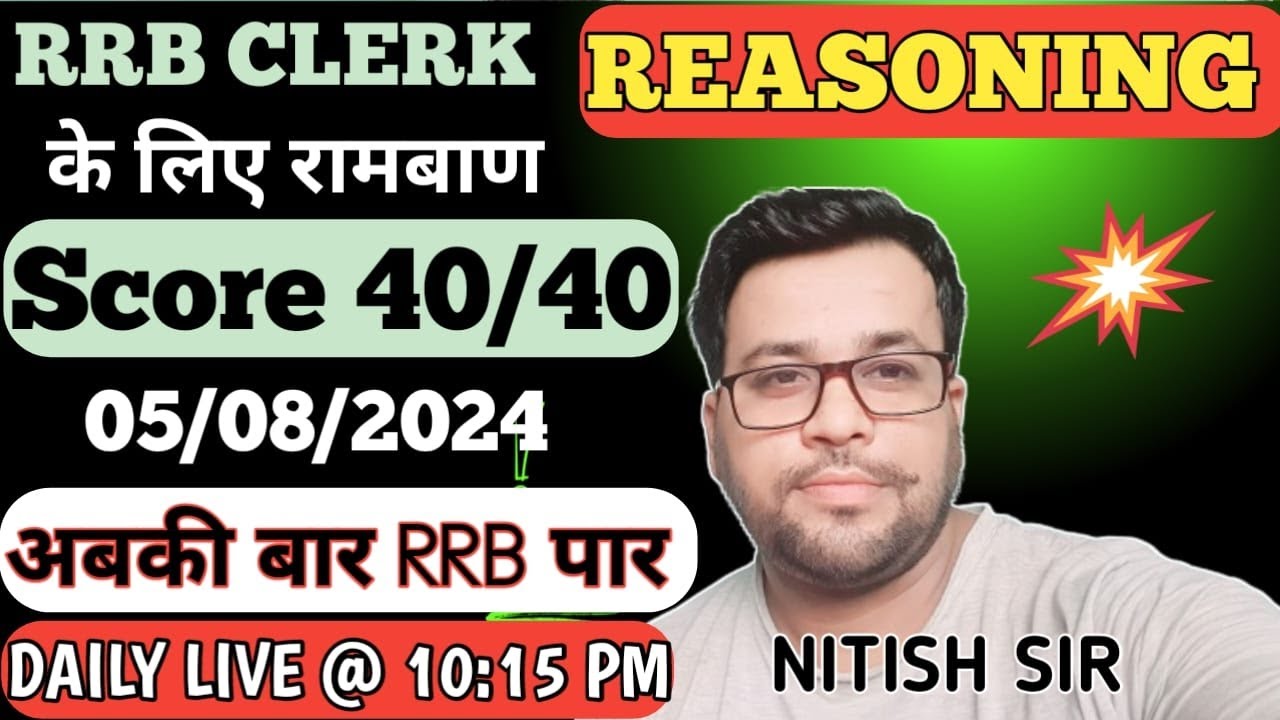 Exam Pattern Question / Mix Question  / RRB  clerk 2024 /Reasoning By Nitish Sir / Success Iq