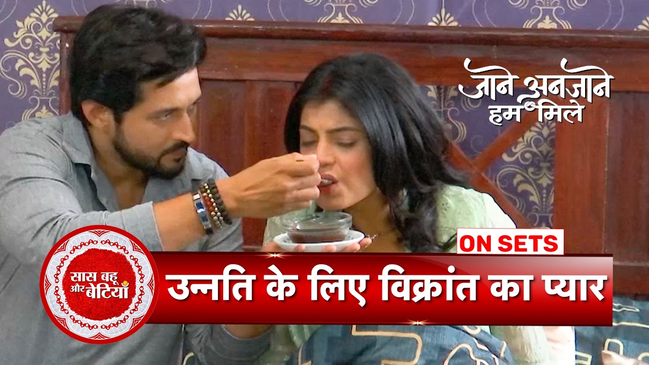 Jaane Anjaane Hum Mile: Unnati Feels Unwell, Vikrant Takes Care of Her | SBB