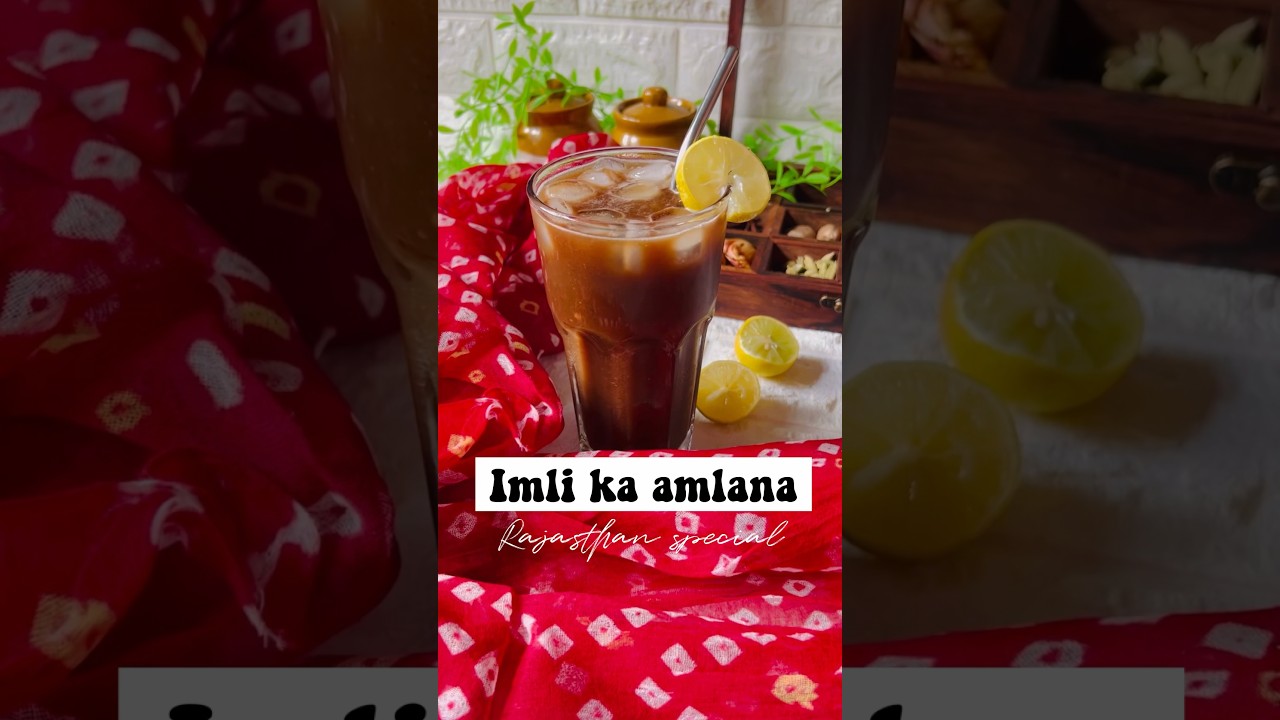 Imli ka amlana || Rajasthan special drink || Subscribe for more || #recipe #cooking #summers #fypシ
