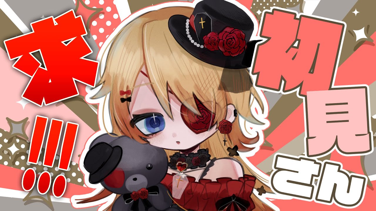 #Vtuber #shorts 初見さん大歓迎💛初見さんと出会いたい雑談！ #チャンネル登録お願いします 🥰 【縦型配信】