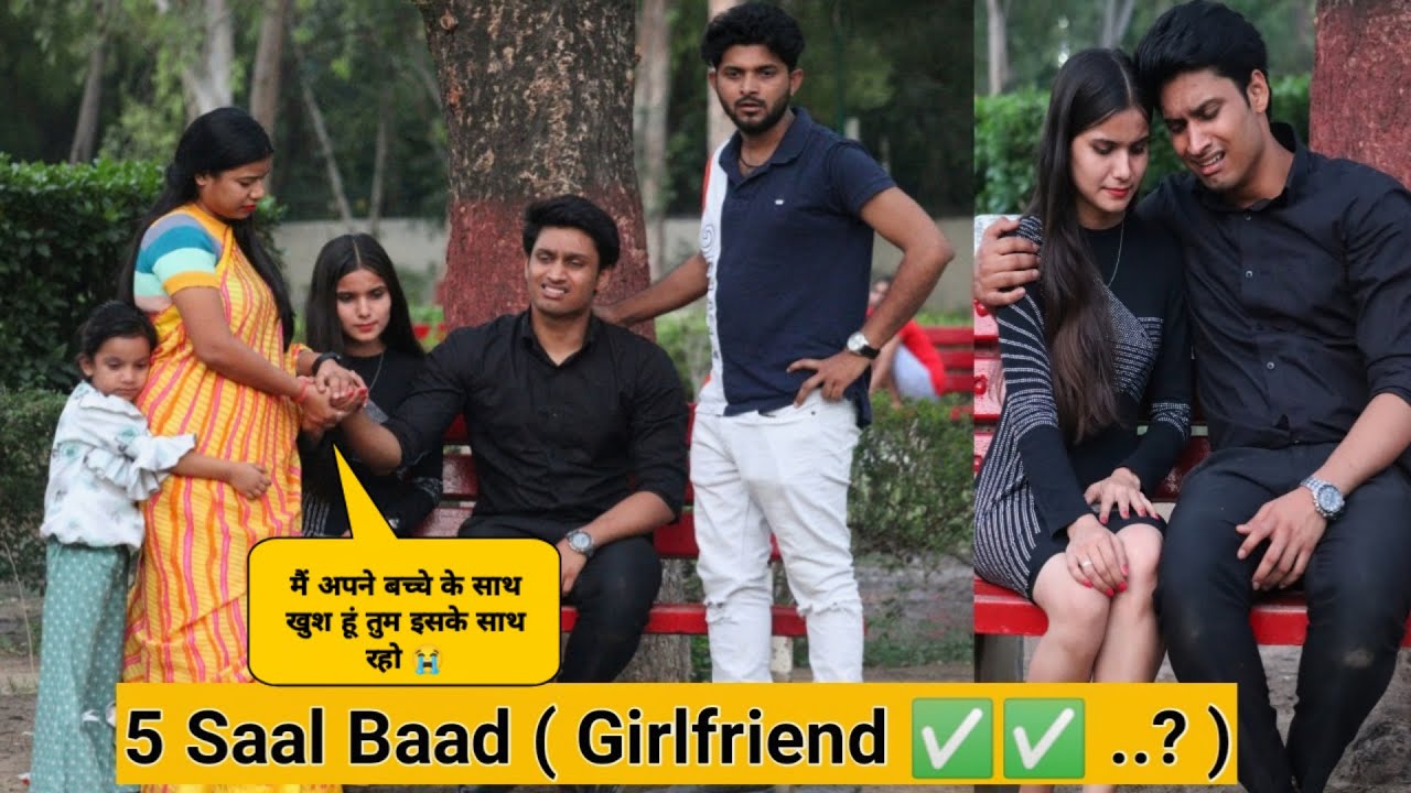 5 Saal Baad गर्लफ्रेंड को मिला उसका प्यार 😳 , बीबी ने छोड़ा अपने Husband को 😱 | Tukka