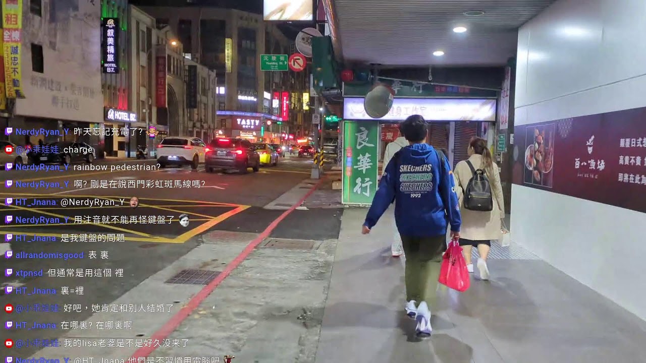 IRL #3 出去吃麵然後回家