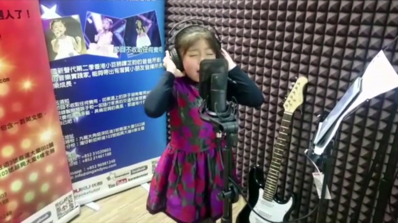 You've Got The Love covered by 香港小巨肺 Celine Tam 譚芷昀