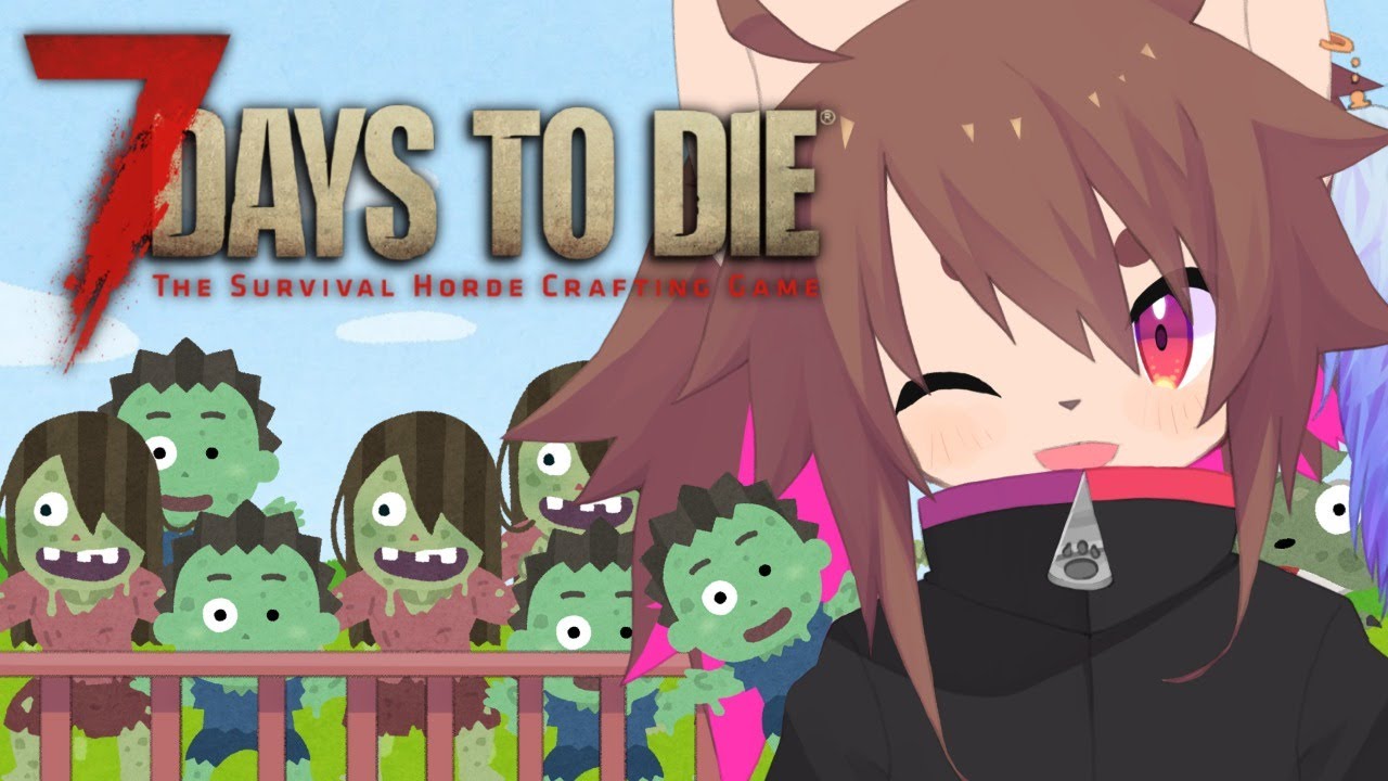 【7days to die】ケモノ男子はゾンビ牧場を作りたい