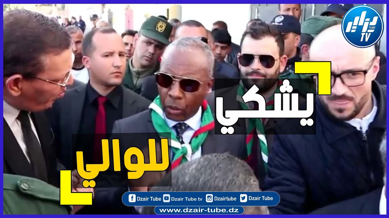 شاااهد..مواطن يشتكي لوالي الشلف السيد عطاء الله مولاتي من رئيس دائرة لتعطيل مشروعه