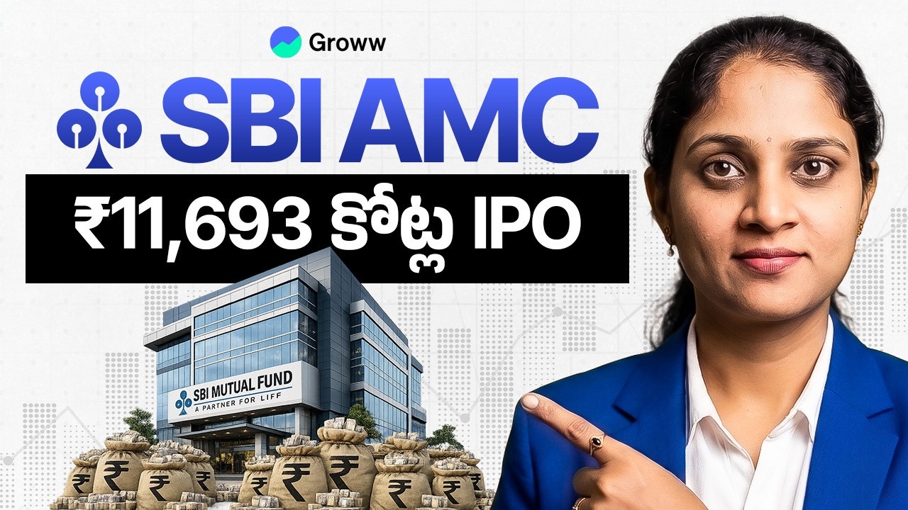 SBI Funds Management IPO Review in Telugu | SBI IPO సంపూర్ణ analysis