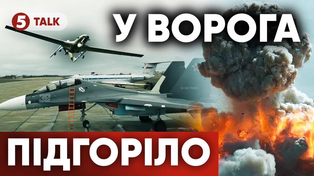 😱 ПАЛАЮТЬ бази 