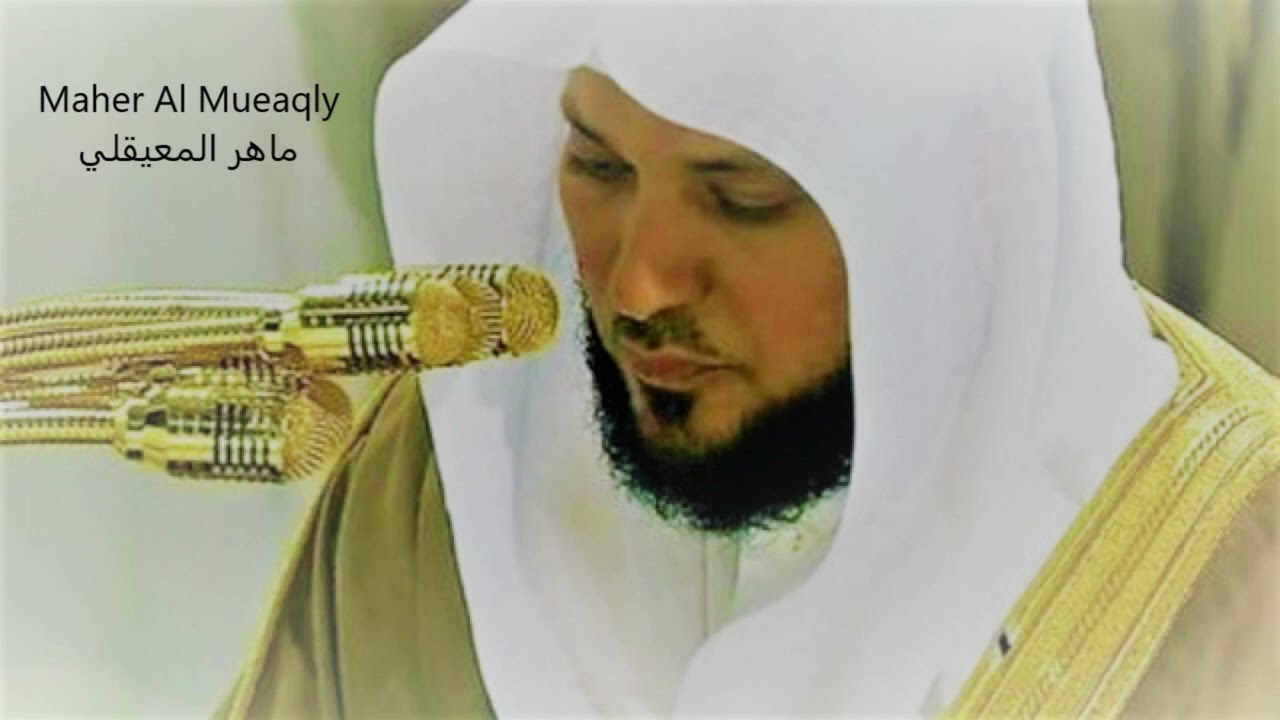 #20   Ta Ha   Maher Al Mueaqly    Sans Pub   No Ads