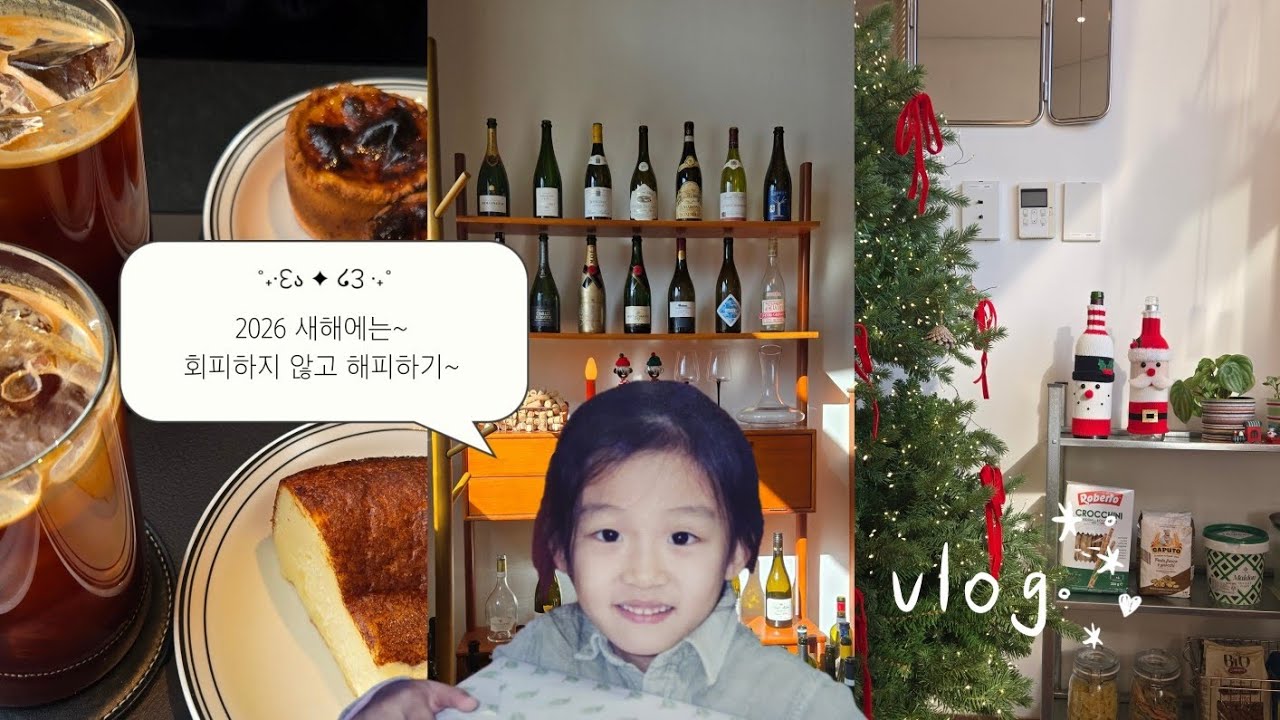 두쫀쿠에 중독된 노는게 제일 좋은 31살 | 건강식을 위한 메밀김밥 만들기 | 프레드피자,친구집들이,행궁동,예거 르쿨트르 스너우볼
