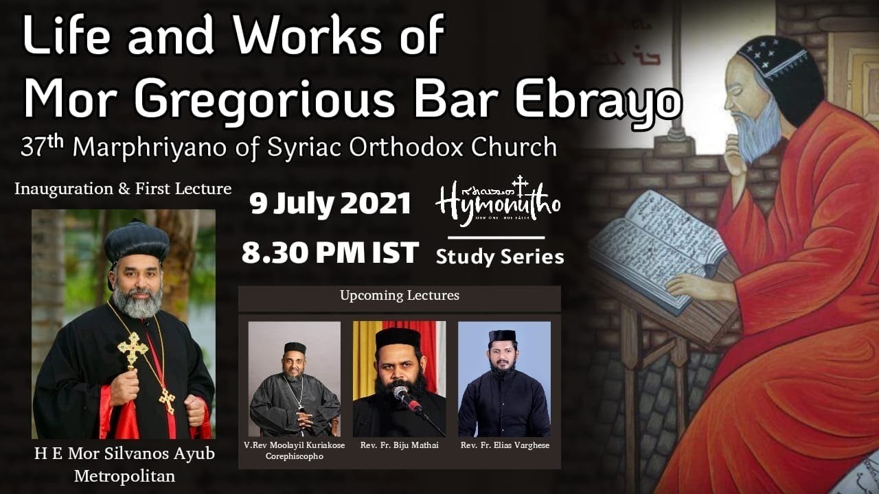 Life and Works of Mor Gregorious Bar Ebraya| H.E Mor Silvanos Ayub Metrapolitan |Lecture I