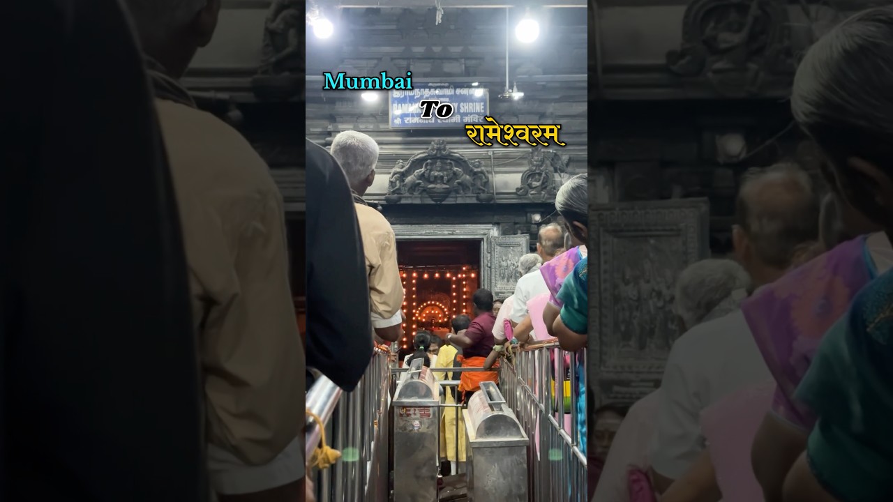 Mumbai to Rameshwaram Under 1k | Budget Family Trip | मुंबई ते रामेश्वरम 🔱 By Train #rameshwaram