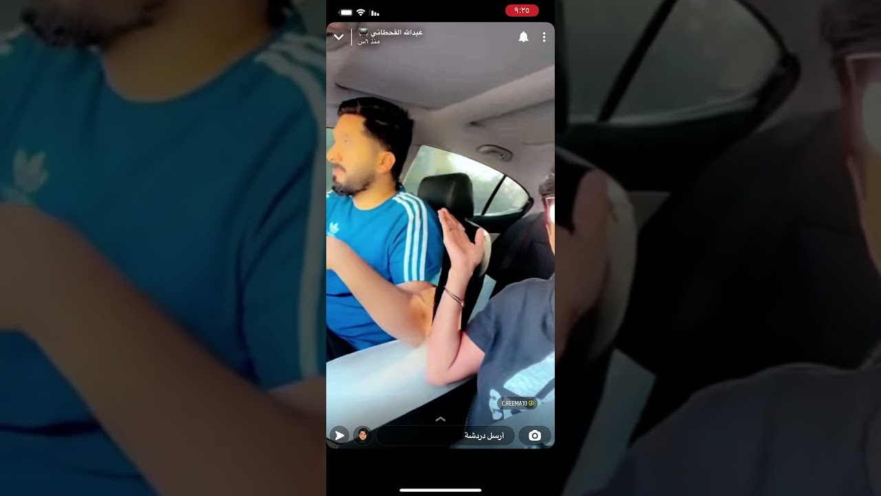 سنابات عبدالله القحطاني و كابتن ريما عبدالله ♥️