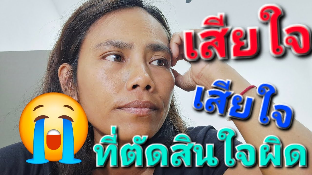 เดินทางผิด ชีวิตเปลี่ยน #ชีวิตในต่างแดน #เมียฝรั่ง #คนไทย #คนไทยในต่างแดน #ชีวิตเมียฝรั่ง #คนทำเกษตร
