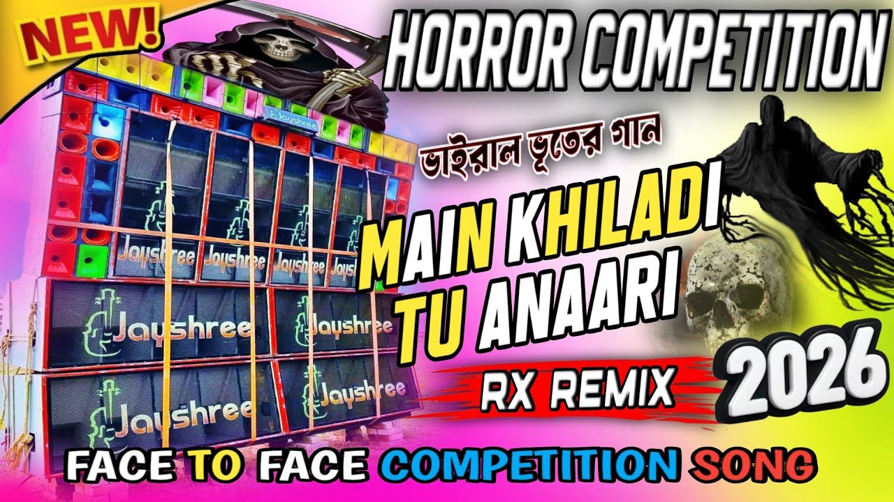 Horror Compitition Song ✨2026 1 Step  Humming Competition Song ✨ Main Khiladi Tu Anari ✨ RX Remix !!