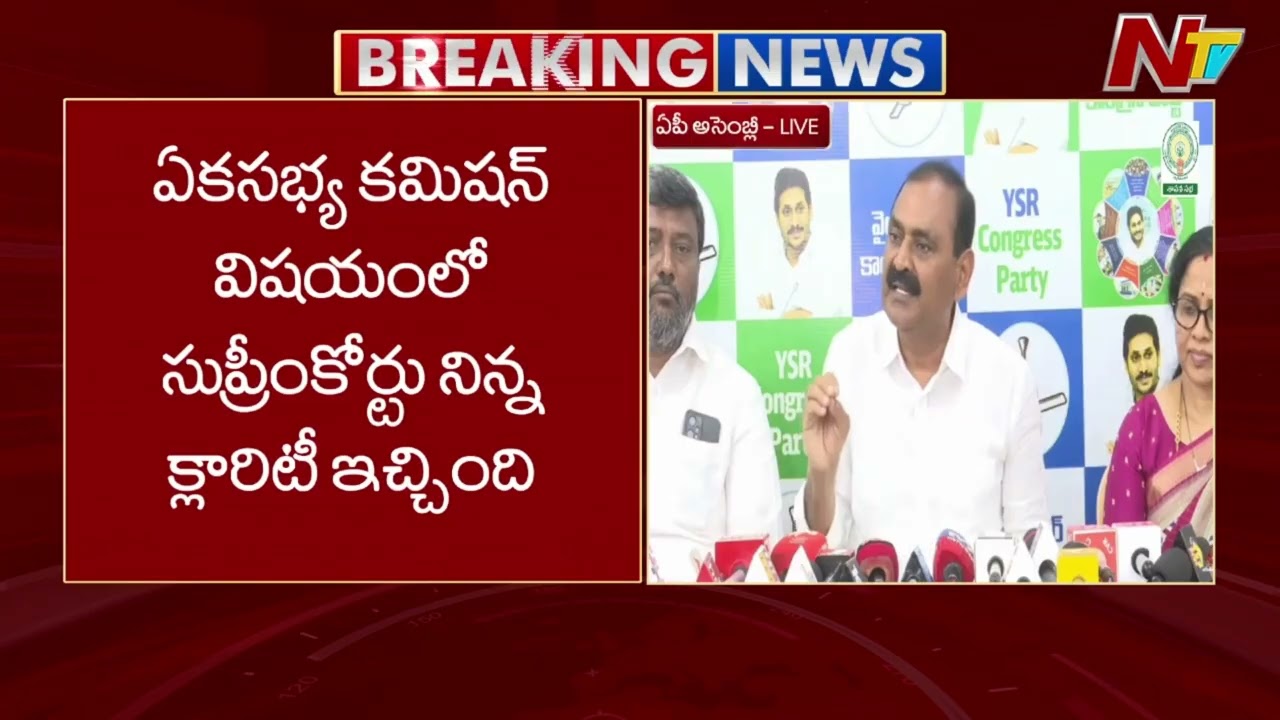 సిట్ దర్యాప్తుతో కలుగులో నుంచి వెలుగులోకి వచ్చిన ఆధారాలు|CM Chandrababu | Tirumala Laddu Controversy