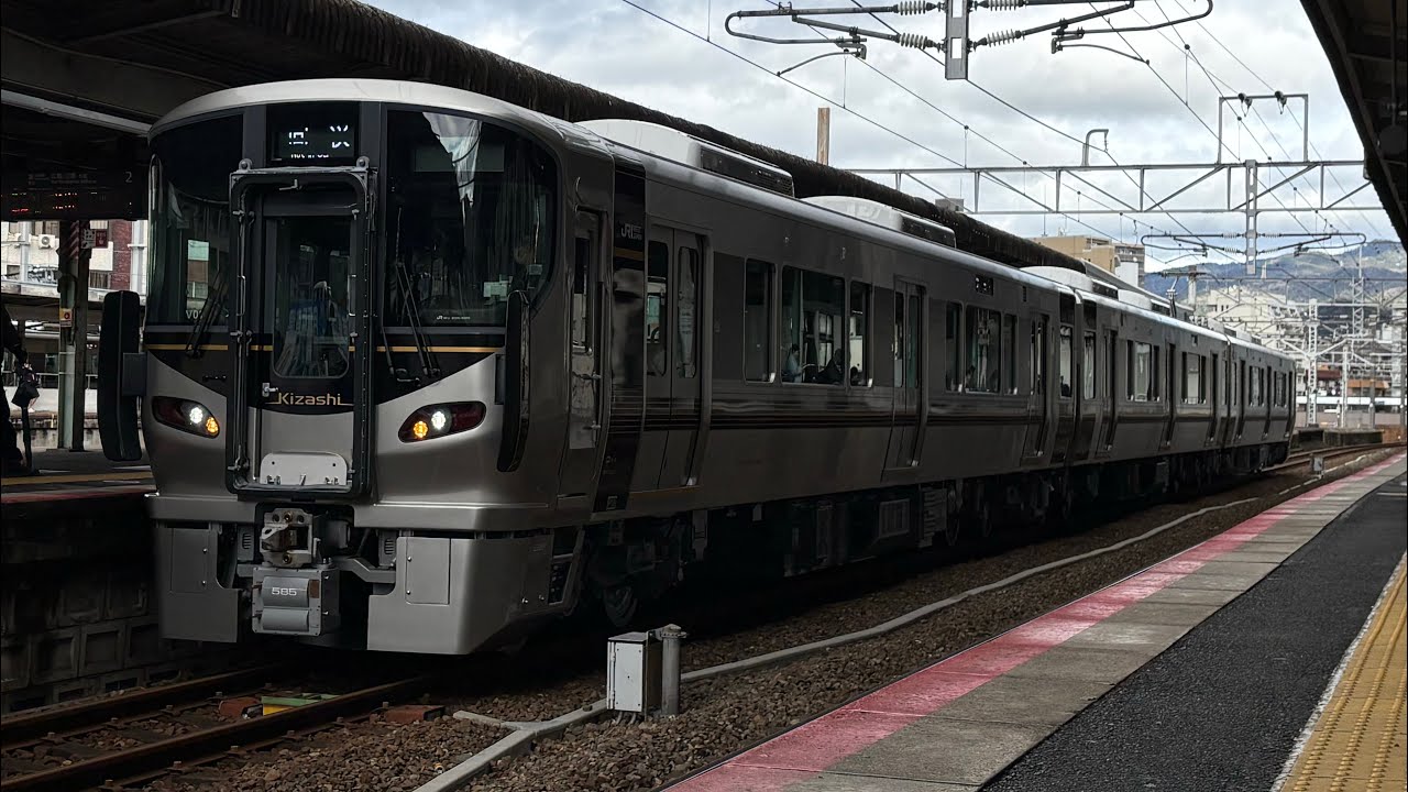 227系500番台 kizashi 配置回送 