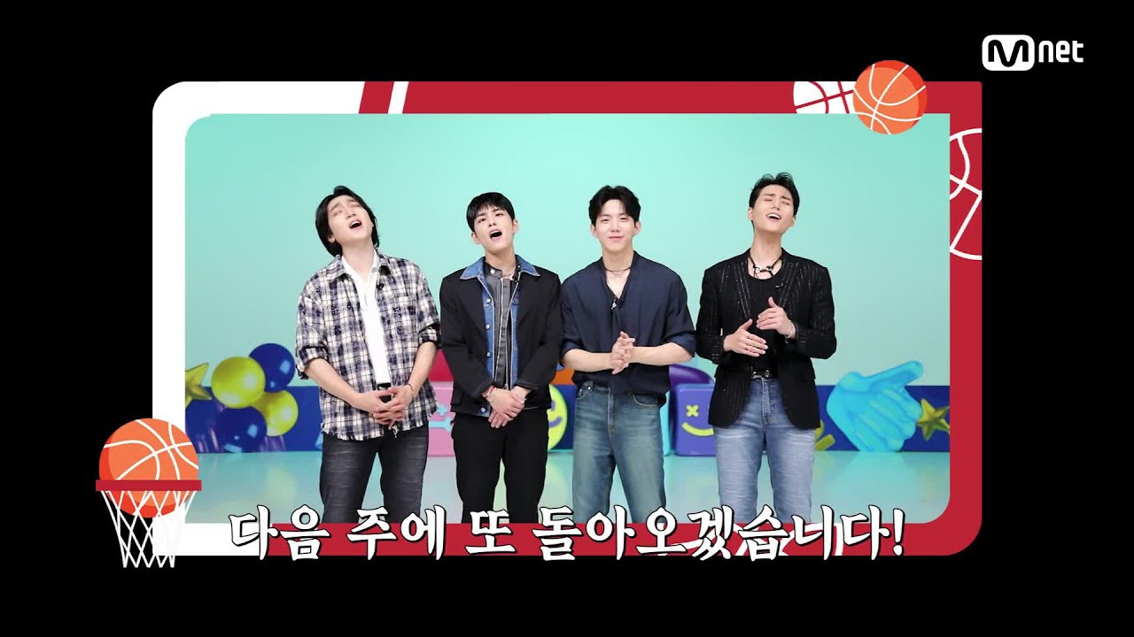 [ENG] '차차차' DAY6 𝘷𝘴 LE SSERAFIM 𝘷𝘴 BOYNEXTDOOR! 오늘은 내가 KING 백호🏀 #엠카운트다운 EP.862 | Mnet 240912 방송