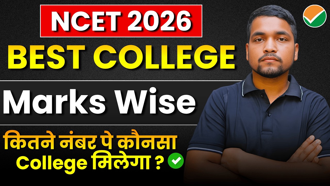NCET 2026 Marks Wise Best College | 500 Marks to 200 Marks Best Choice in NCET 2026 | NCET Cutoff