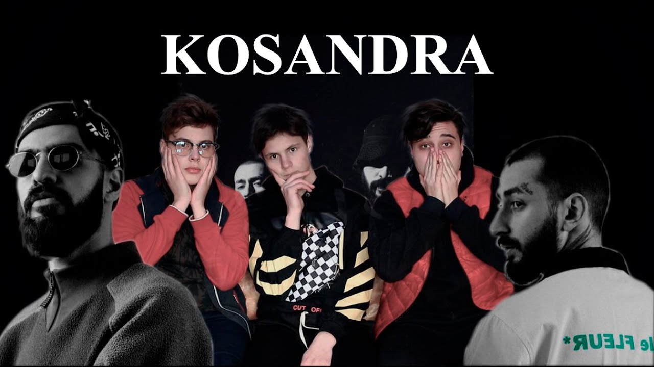 Реакция иностранцев!!! Kosandra - Miyagi & Andy Panda!!!Огонь Пушка