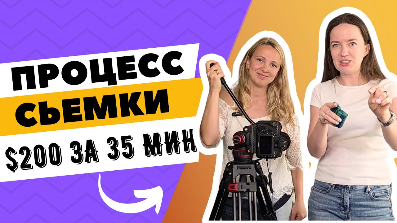 Работа в США: Как я заработала $200 за 35 минут с телефона (UGC)