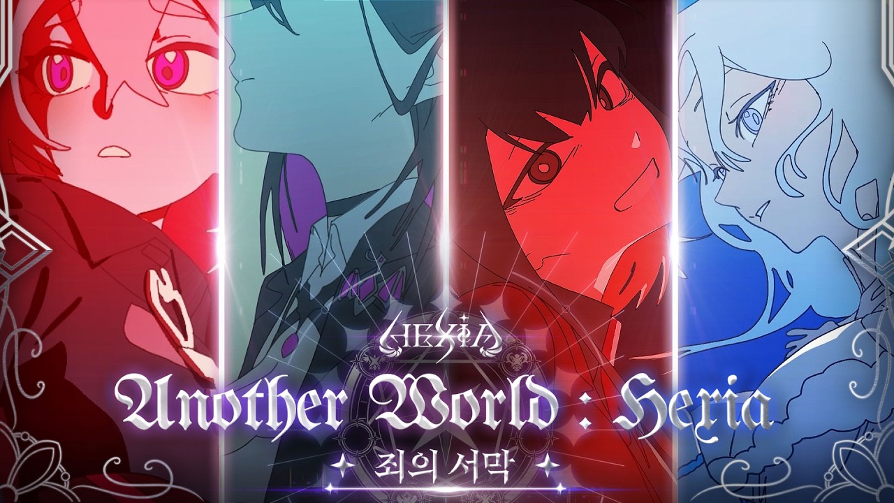 Another World : HEXIA - 죄의 서막