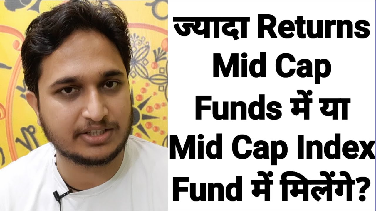 ज्यादा Returns Mid Cap Funds में या Mid Cap Index Fund में मिलेंगे?