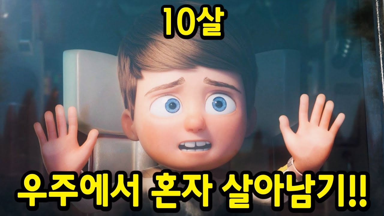 해외 평가 100% 만점을 기록하고 재밌다고 난리난 