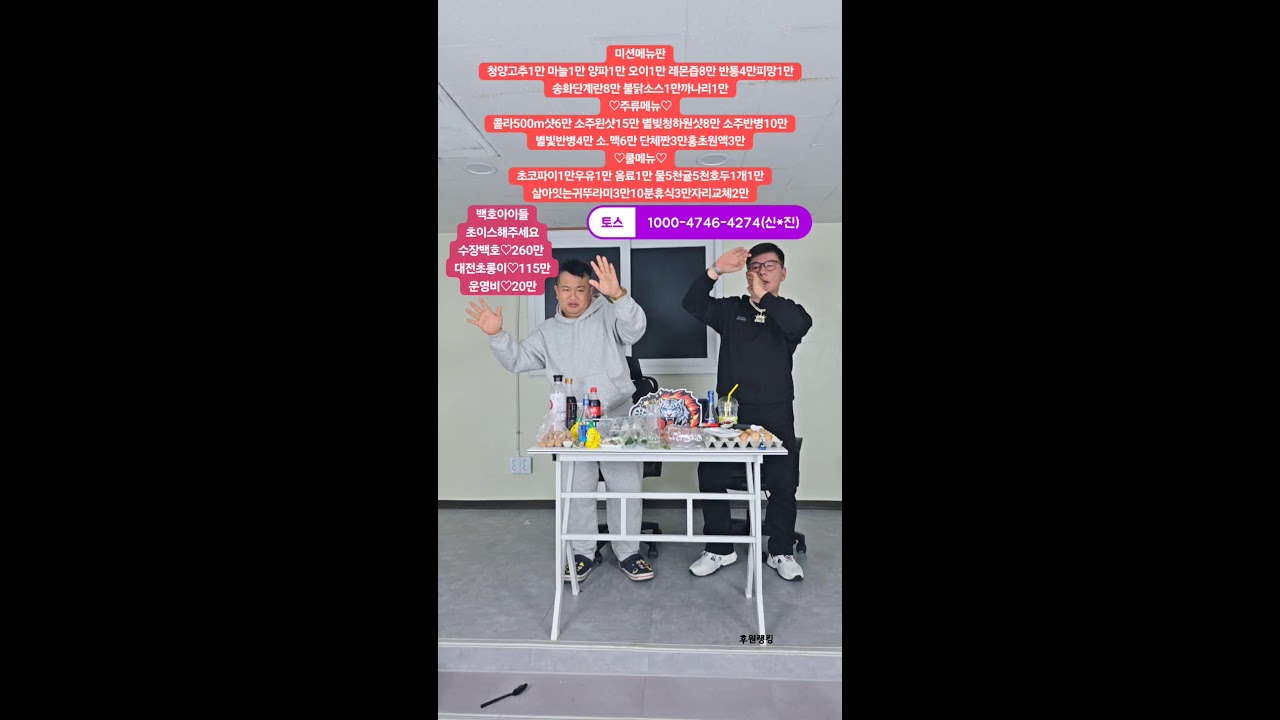 영진아찌 라이브 스트리밍 중