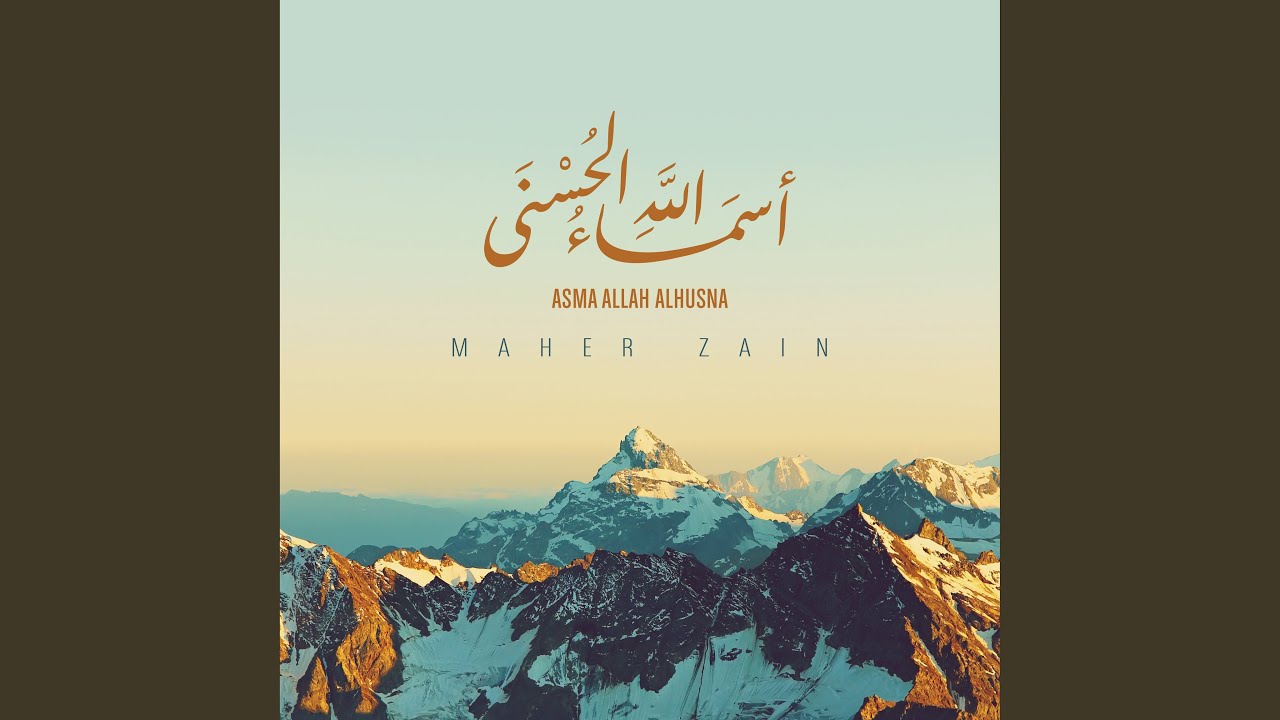 Asma Allah Alhusna